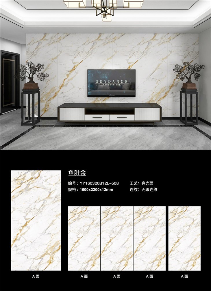 Sintered Stone Table Tops Gold